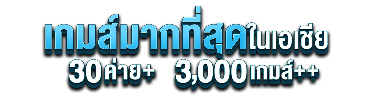 Tigerkings65 เจ้าแห่งเกมพนันออนไลน์ ที่ครบครันทุกการเดิมพัน